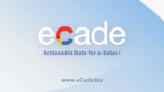 eCade eCade
